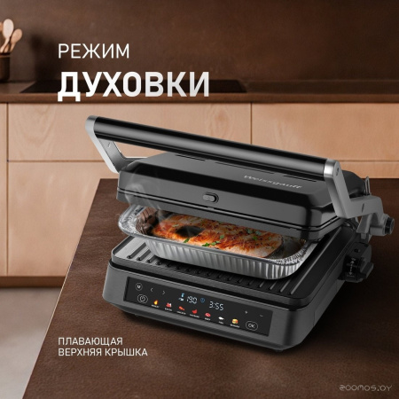 Гриль электрический WEISSGAUFF WCG-350
