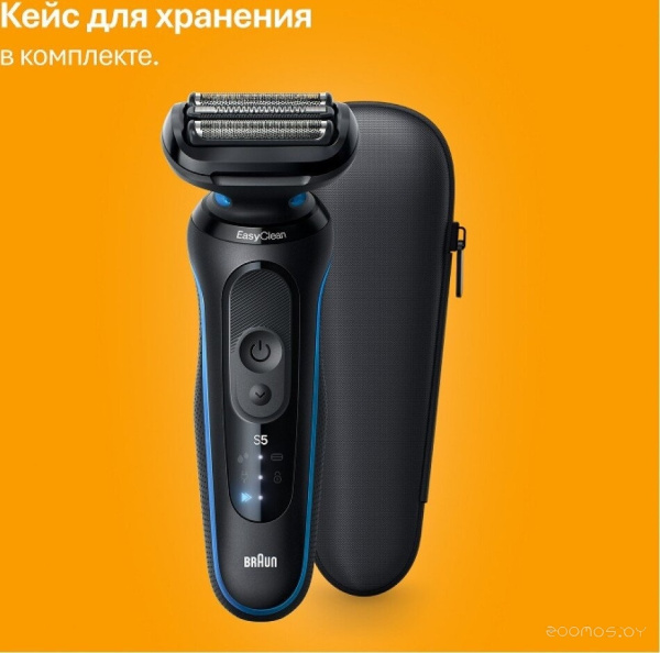 Электробритва BRAUN 52-B1600s BLU    