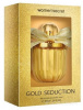 Парфюмерная вода WOMEN'SECRET Gold Seduction, 100 мл 054919