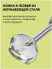 Блендер BUGERRO BG-7105 BG-7105
