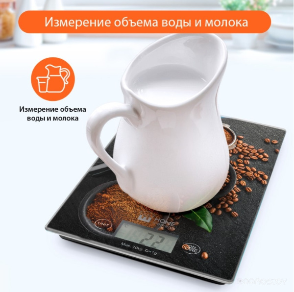 Весы кухонные HOME ELEMENT HE-SC932 кофе