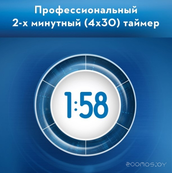 Щётка зубная электрическая BRAUN ORAL-B Vitality Pro D103.413.3 4210201427100 3708