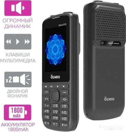 Телефон мобильный OLMIO P33  