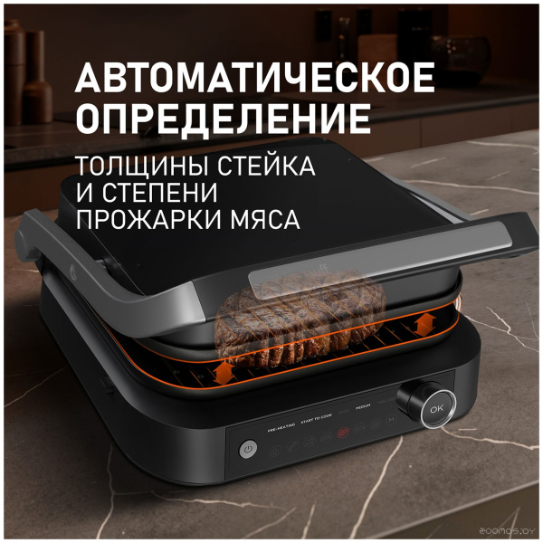 Гриль электрический WEISSGAUFF WCG-360