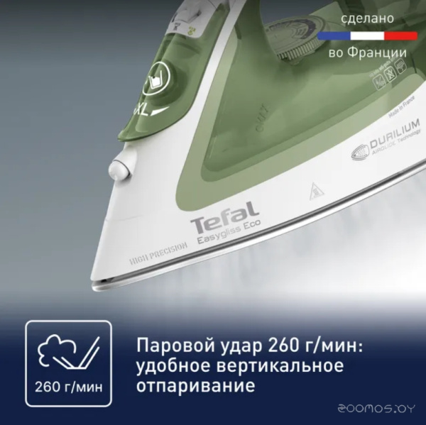 Утюг TEFAL FV5781E1  