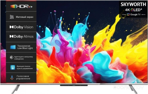Телевизор Skyworth 50" 50Q66G