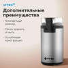 Кофемолка VITEK VT-8370 VT-8370