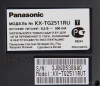 Радиотелефон Panasonic KX-TG2511RUT