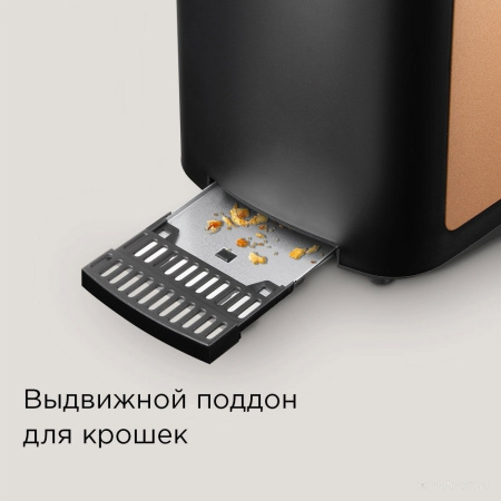 Тостер Redmond (Редмонд) T901 (бронза)