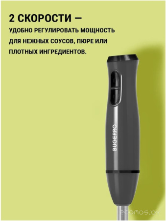 Блендер BUGERRO BG-7105 BG-7105
