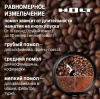 Кофемолка Holt HT-CGR-008