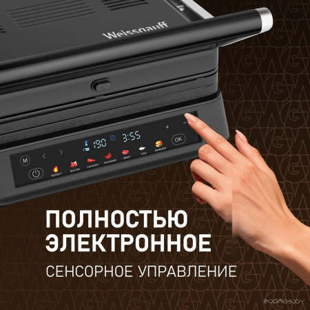 Гриль электрический WEISSGAUFF WCG-350