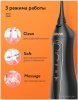 Ирригатор Bitvae BV F5020E Water Flosser чёрный BV F5020E чёрный