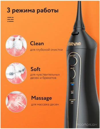 Ирригатор Bitvae BV F5020E Water Flosser чёрный BV F5020E чёрный