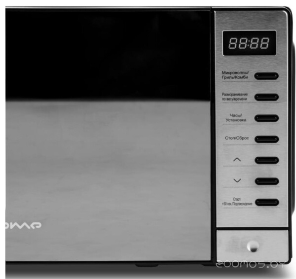 Печь микроволновая Home HDG207AB CKD