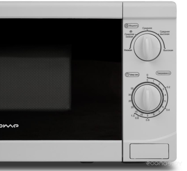 Печь микроволновая Home HMM207AW