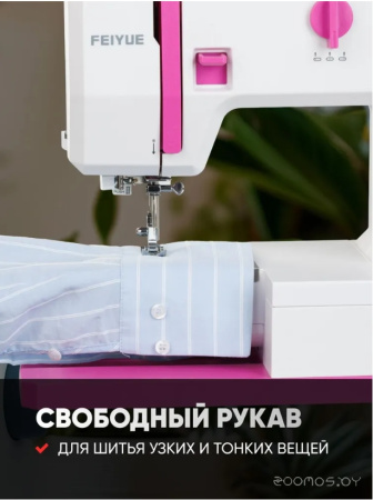 Машина швейная FEIYUE FYe381