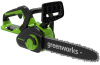 Пила цепная аккум.Greenworks 40V G40CS30IIK2 (1xАКБ 2Ач и ЗУ) 30см 
