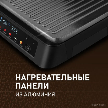 Гриль электрический WEISSGAUFF WCG-350