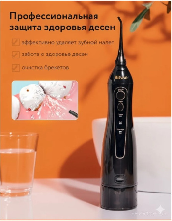 Ирригатор Bitvae BV F5020E Water Flosser чёрный BV F5020E чёрный
