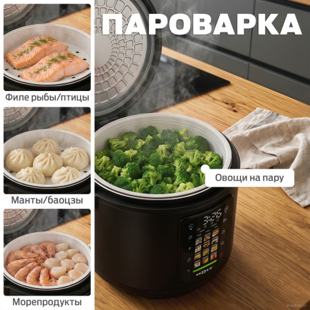 Мультиварка Holt HT-MC-008 HT-MC-008
