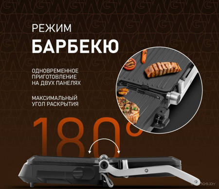 Гриль электрический WEISSGAUFF WCG-350