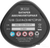 Дрель-шуруповерт аккумуляторная бесщет. CDB-BL-12, Li-Ion, 12 В// MTX 26184