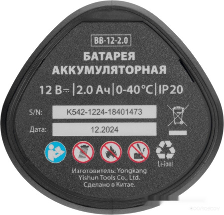 Дрель-шуруповерт аккумуляторная бесщет. CDB-BL-12, Li-Ion, 12 В// MTX 26184