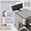 Кофеварка Holt HT-CM-013 HT-CM-013