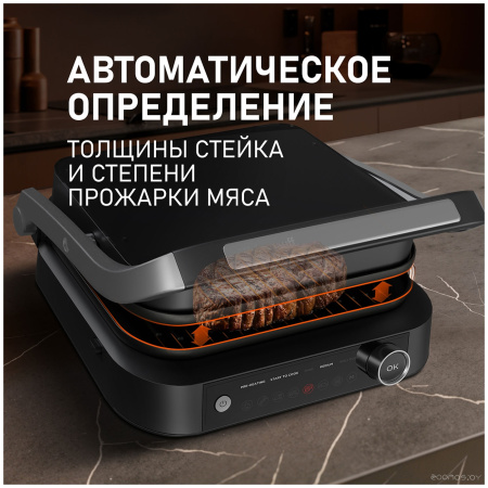 Гриль электрический WEISSGAUFF WCG-360