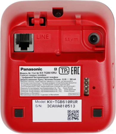 Радиотелефон Panasonic KX-TGB610RUR  
