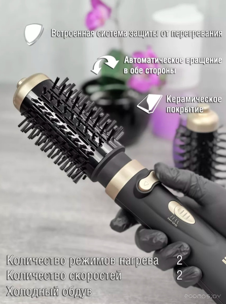Фен-расческа Holt HT-HDB-001 чёрный HT-HDB-001 чёрный