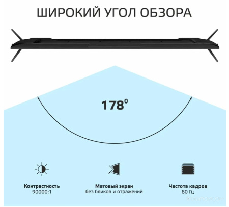 Телевизор Harper 43U770TS