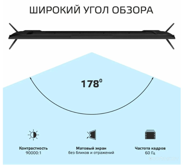 Телевизор Harper 43U770TS