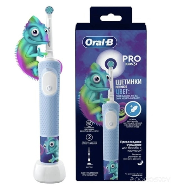 Щетка зубная BRAUN (3+) D103.413.2K Chameleon 3771 аккумуляторная D103.413.2K Chameleon