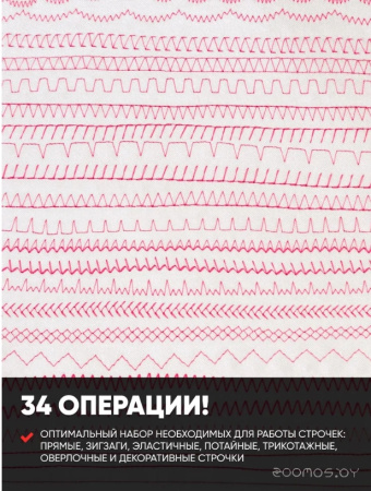 Машина швейная FEIYUE FYe381