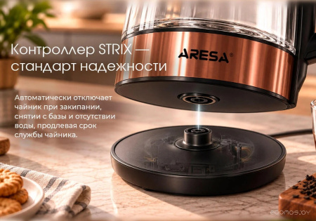 Чайник электрический ARESA AR-3503 AR-3503