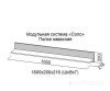 Полка навесная  <<цв.:белый/венге>>