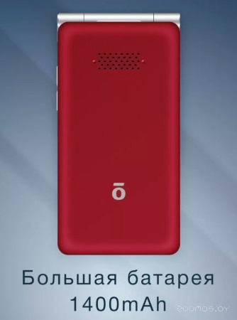 Телефон мобильный Olmio F50  