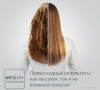 Выпрямитель ROWENTA SF5010F0 SF5010F0