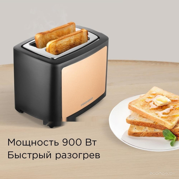 Тостер REDMOND T901 T901 черный/бронза
