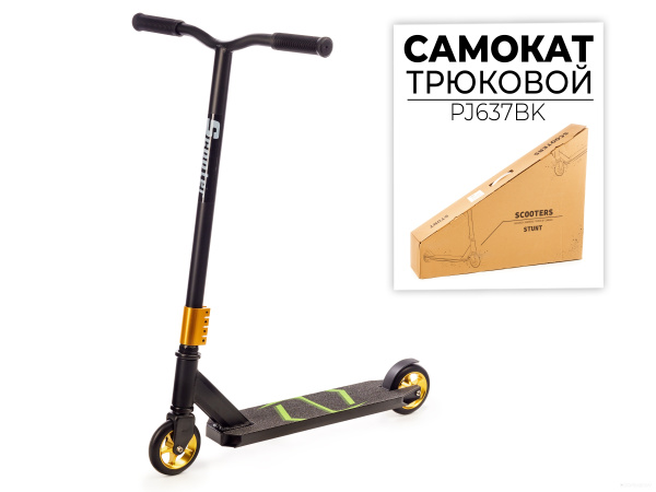 Самокат трюковый PJ637BK