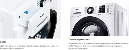 Машина стиральная ATLANT СМА 60У1213-02