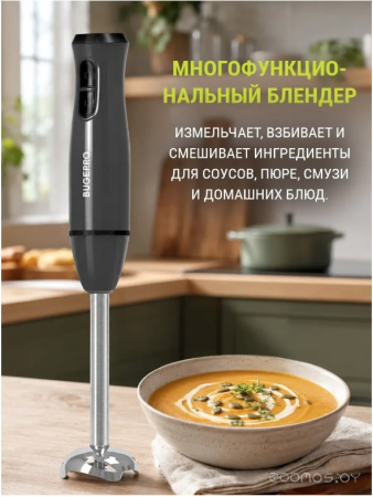 Блендер BUGERRO BG-7105 BG-7105