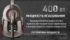 Пылесос ARESA AR-2409 AR-2409