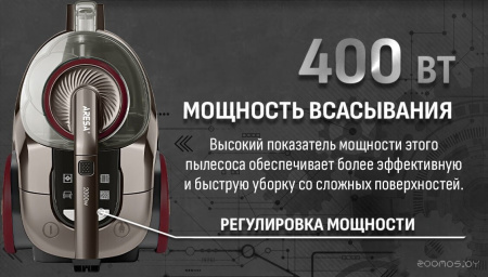Пылесос ARESA AR-2409 AR-2409
