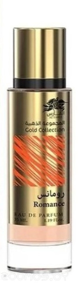 Вода парфюмерная 35мл для мужчин и женщин Romance AL FARES Gold Collection 521441