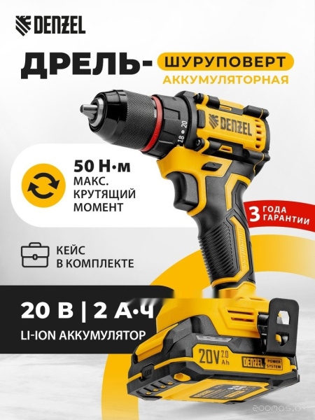 Дрель-шуруповерт аккумуляторная бесщет. CDH-BL-20, Li-Ion, 20 В// Denzel 26123