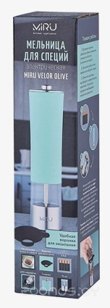 Мельница для специй MIRU VELOR OLIVE KA037 электрическая KA037 Оливковый