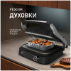 Гриль электрический WEISSGAUFF WCG-360